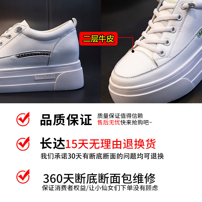 Ddmysports CM Internal Height Increase Women S Spring New Thick Soled Casual Single Women Sports Flat Bottomed Genuine Leather Small White Shoes OUTDO