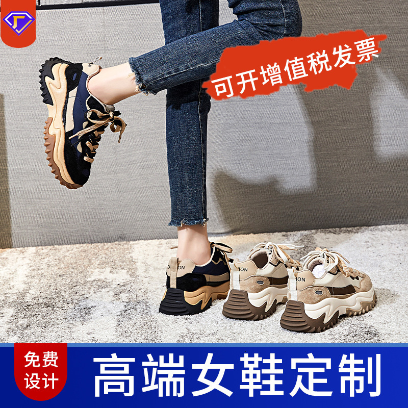 Ddmysports Absorbing Film Bottom Top Layer Pig Children In Spring New Thick Soled Dad For Women S Casual Sports Leather Shoes OUTDOOR