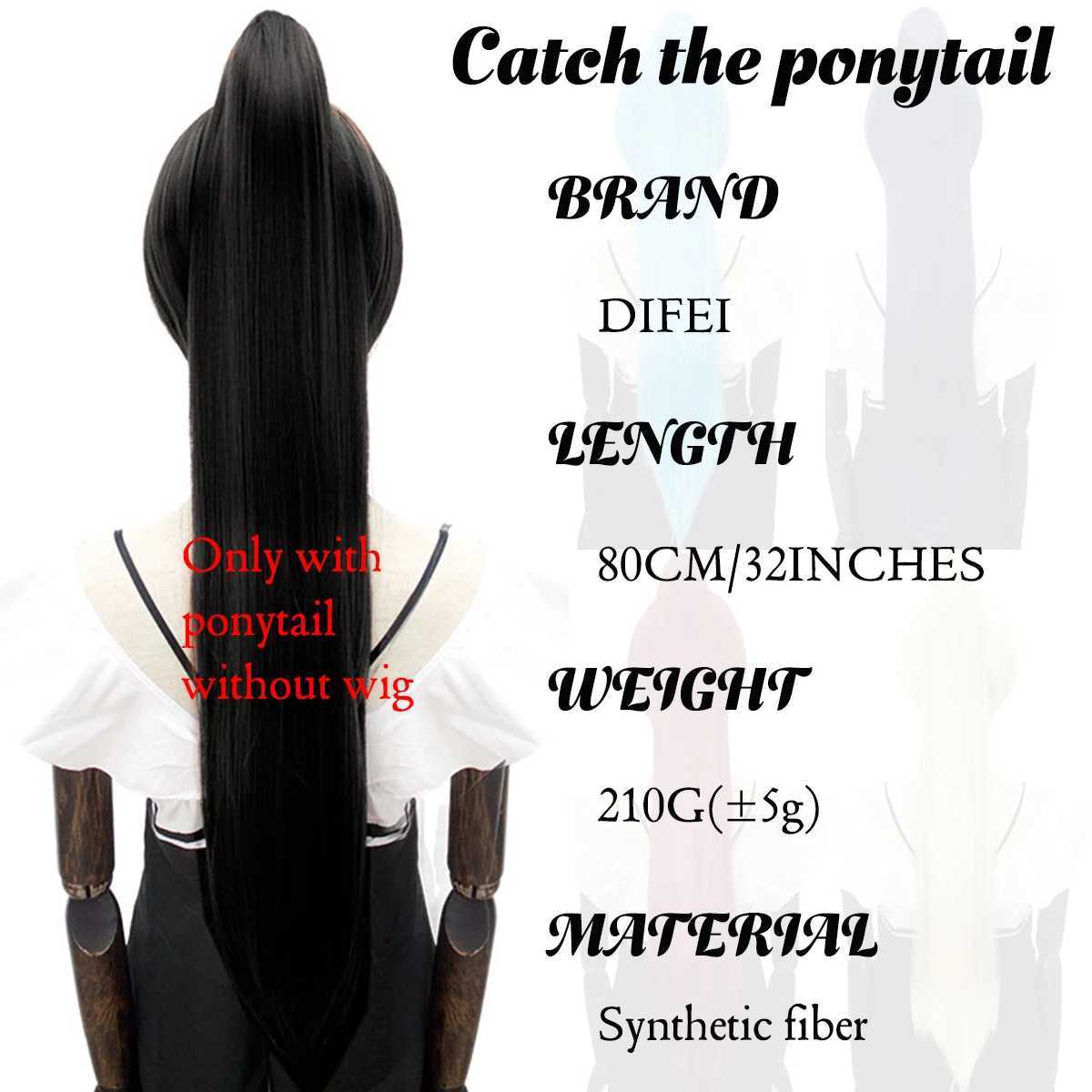 DIFEI synthesis 80CM long straight ponytail clip cosplay wig high-temperature fiber optic wig anime party ponytail party wig W240817