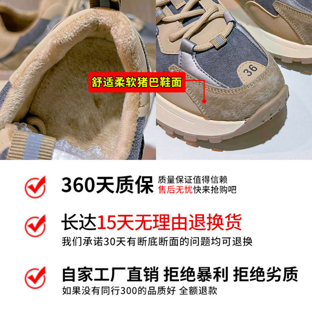 Ddmysports Plush Dad Women Winter New Thick Sports For Casual Single Shoes Flat Soled Genuine Leather S OUTDOOR
