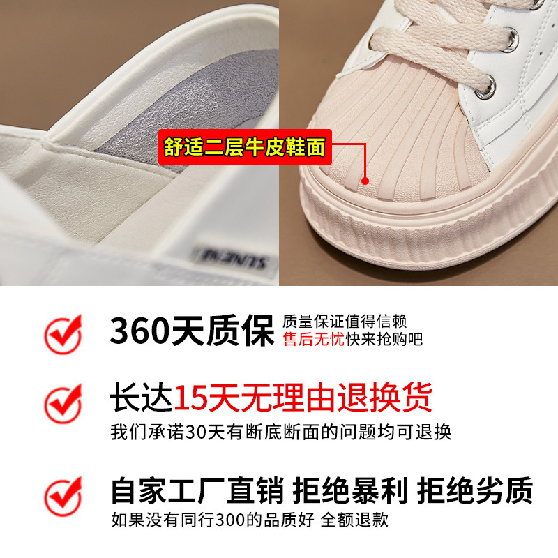 Ddmysports Shell Head Genuine Leather Small White Spring New Flat Bottomed Sports And Leisure For Women In Fashion Two Wearing S Shoes Trend OUTDOOR