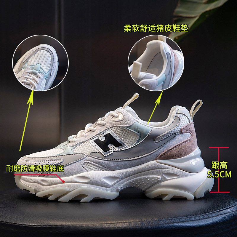 Ddmysports Children S New Autumn Leisure Sports Running With Absorbing Film Thick Soles And Igh Eight Genuine Leather Dad Shoes Women OUTDOOR