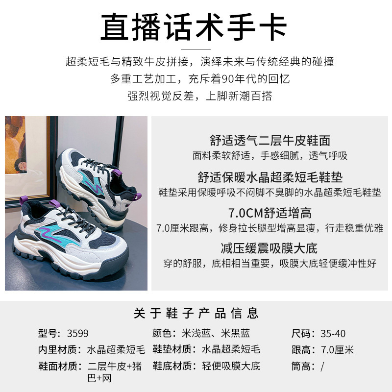 Ddmysports Absorbing Film Genuine Leather Dad Women Winter New Thick Sole Plush Sports Shoes For S Casual And Versatile Running Shoe Trend OUTDOOR