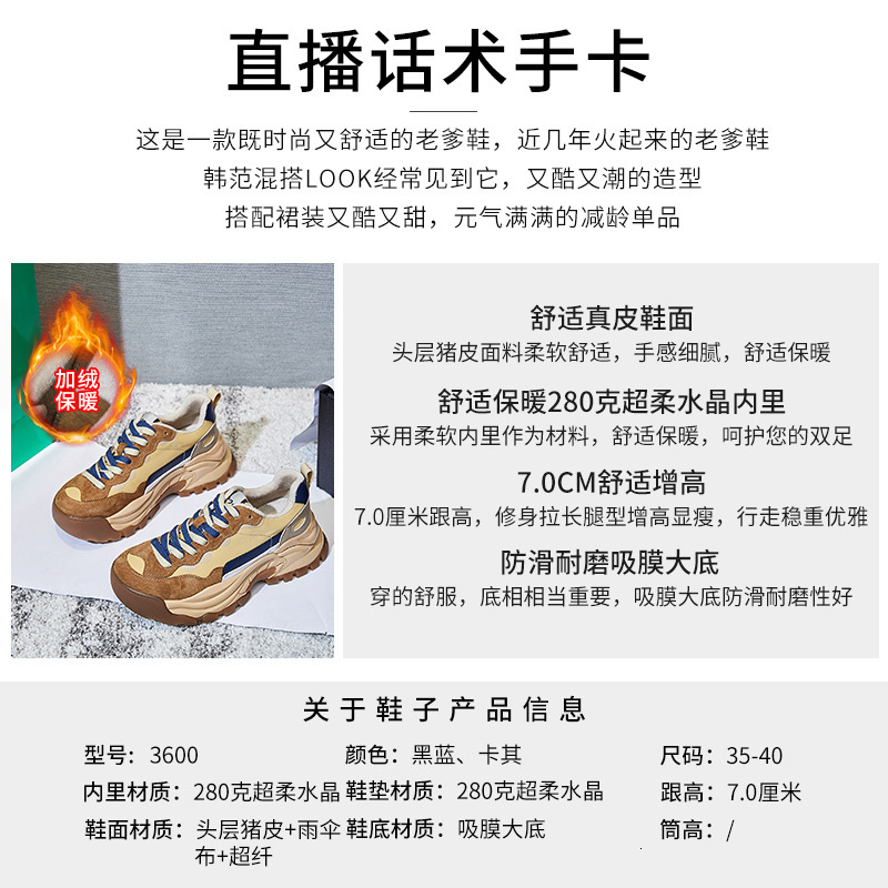 Ddmysports Winter New Flat Bottom Plush Single Shoe Thick Sole Versatile Sports Women S Shoes OUTDOOR