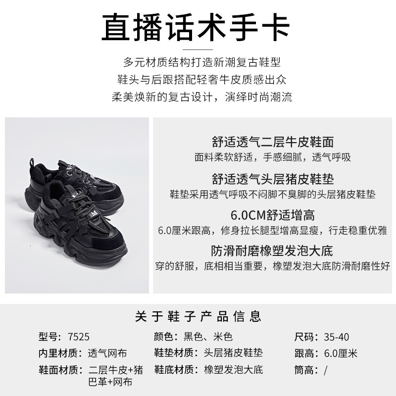 Ddmysports Foam Genuine Leather Dad Spring New Thick Sole Sports Women S Breathable Versatile Shoes Children OUTDOOR