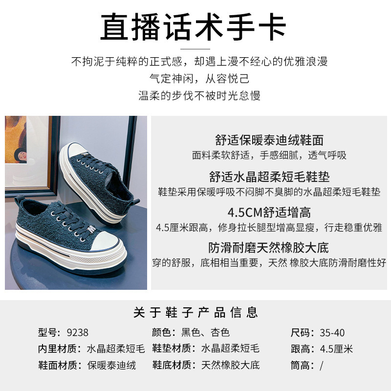 Ddmysports Warm Little White Winter New Thick Plush Board Flat Sole Women S Casual Versatile Shoes Children OUTDOOR