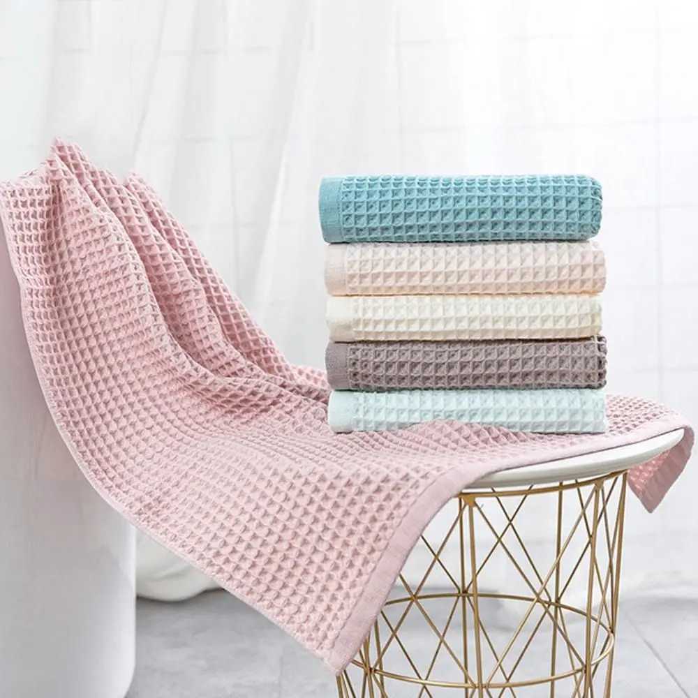 New 70*140cm Cotton Waffle Bath Towel Absorbent Honeycomb Mesh Towel Solid Color Towels Soft Durable Home Cleaning Towel M240820