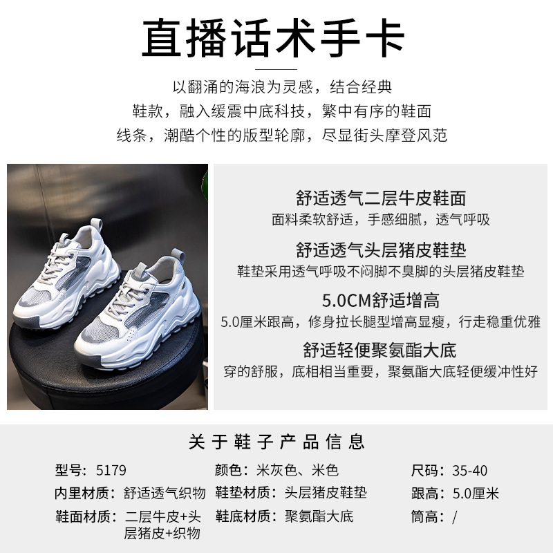 Ddmysports Genuine Leather New Summer Casual Sports Breathable Dad Women S Thick Soles Versatile Shallow Mouth Single Shoes Children OUTDOOR