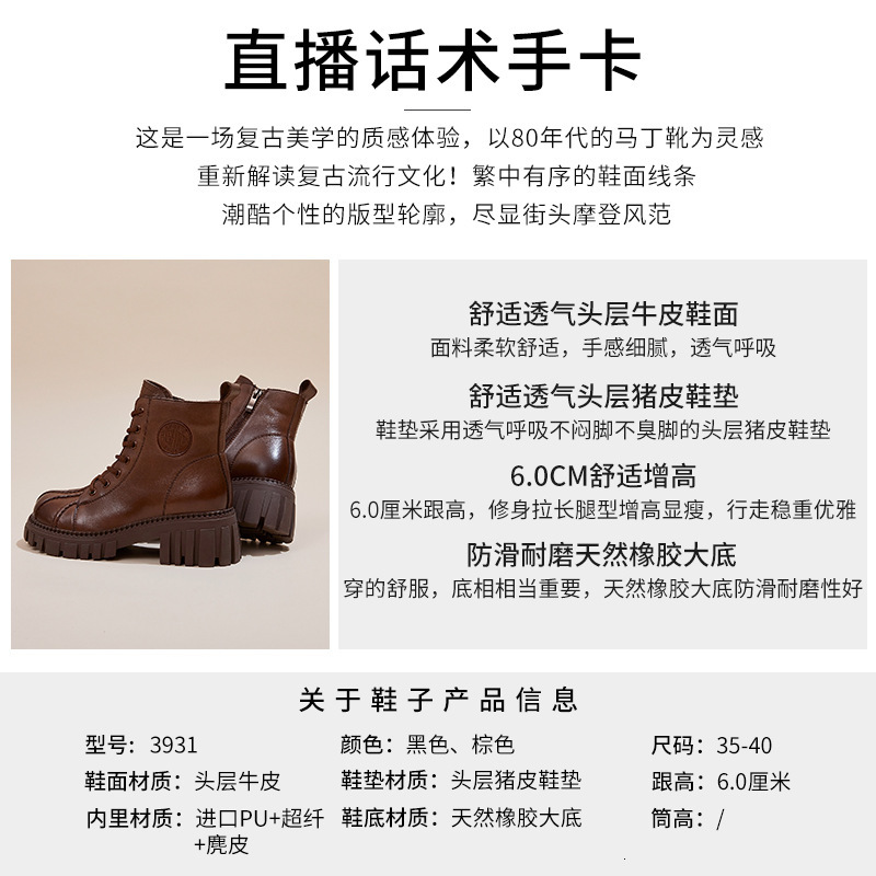 Ddmysports Ead Layer Cowhide Shell Top Martin Women In The Autumn Of New S Short British Style Boots For Children OUTDOOR