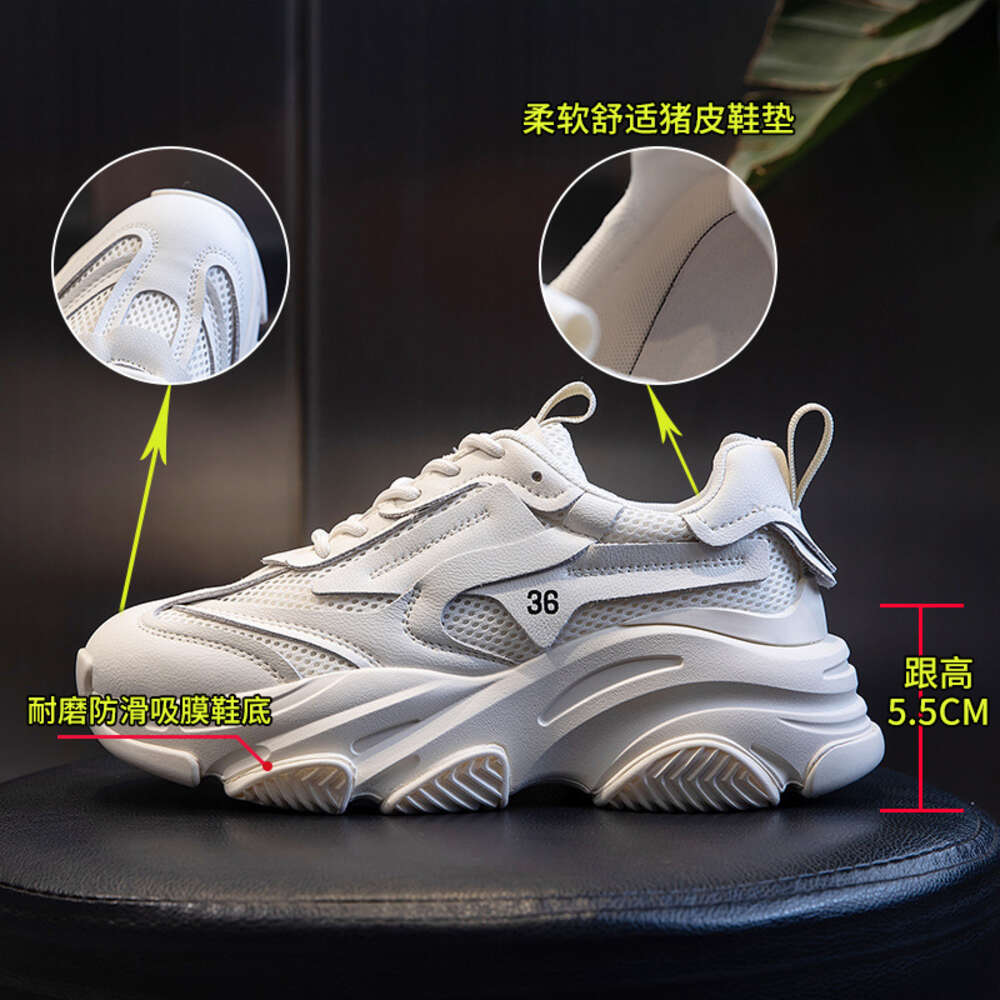 Ddmysports Absorbing Film Sole Dad Autumn New Running Casual Genuine Leather Elevated Sports Shoes Women S Trend OUTDOOR