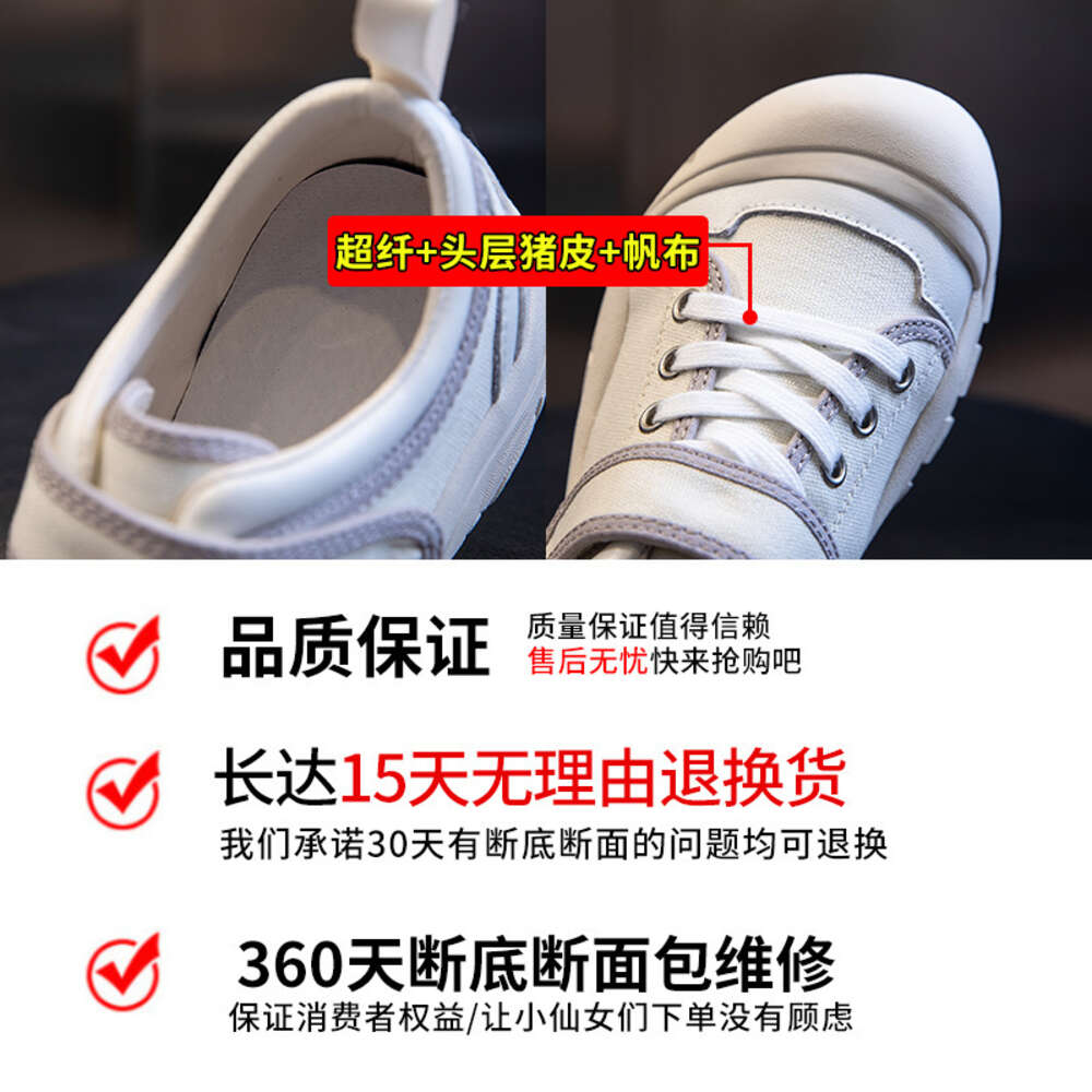 Ddmysports Autumn New Genuine Leather Sports Versatile Tall Canvas Little White Thick Soles Casual Dad Shoes Women S OUTDOOR