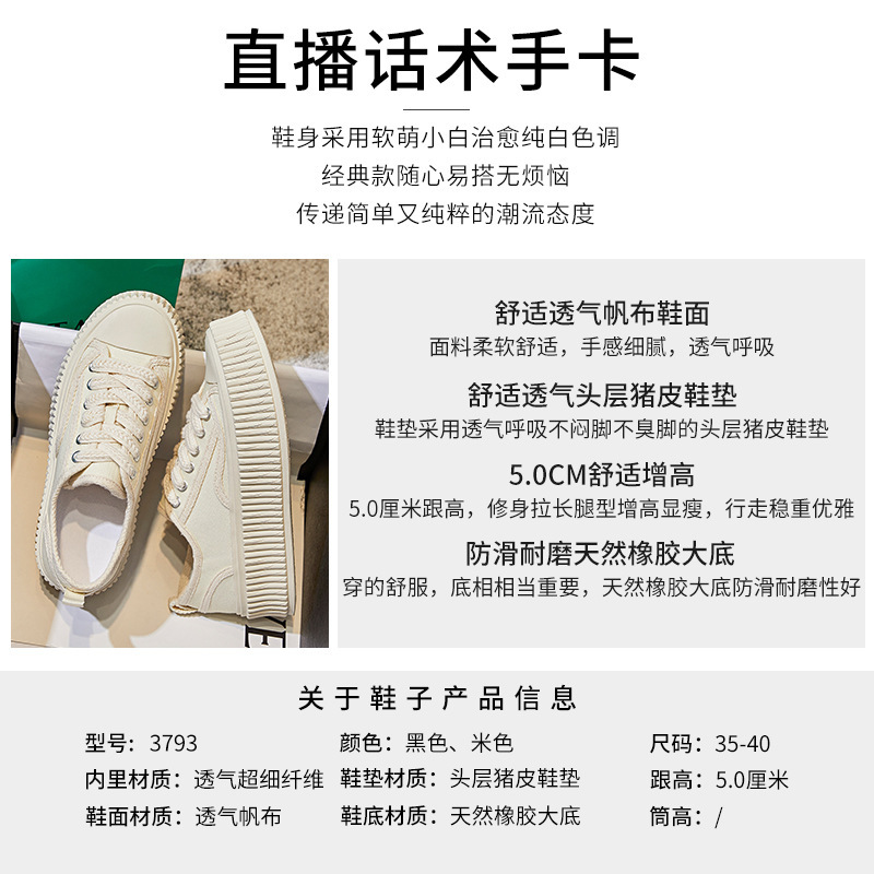 Ddmysports Thick Sole Biscuit Autumn New Casual Flat Bottom Small White Breathable Canvas Shoes Versatile Women S Shoe Trend OUTDOOR