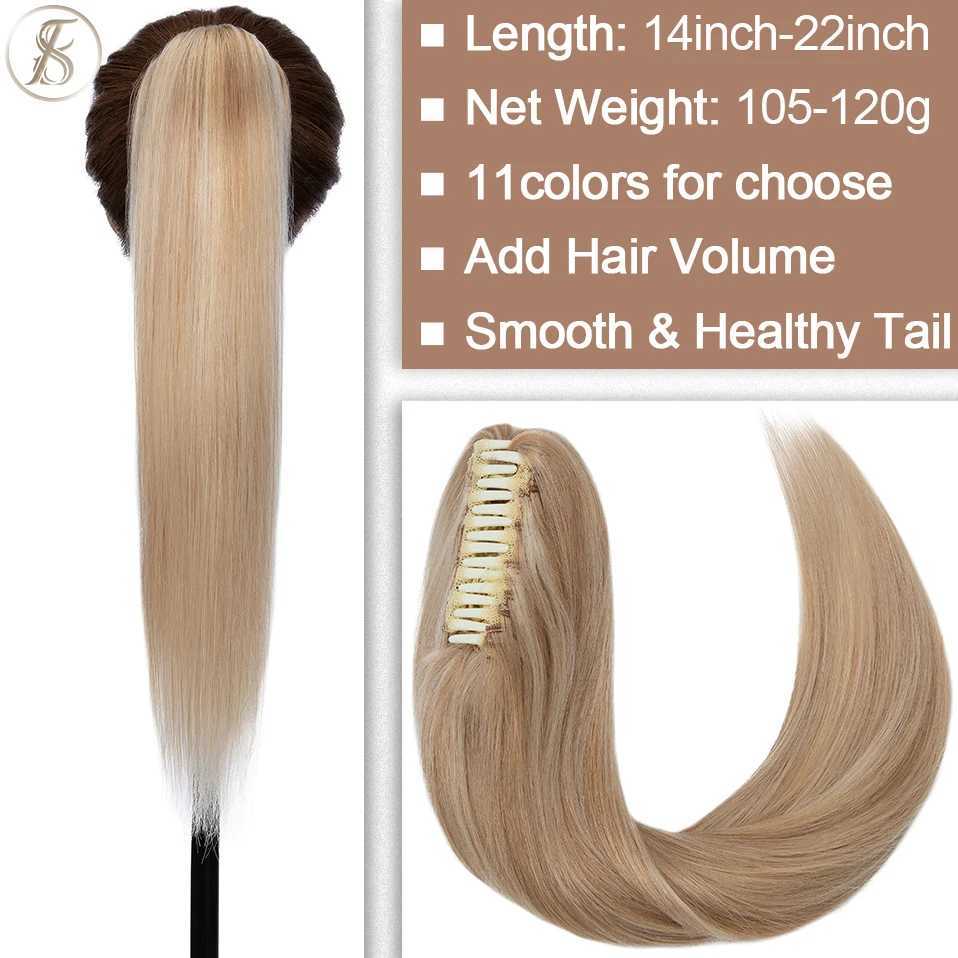 TESS 22 inch claw ponytail human hair clip in ponytail extension thick fake ponytail female hair natural black blonde W240817