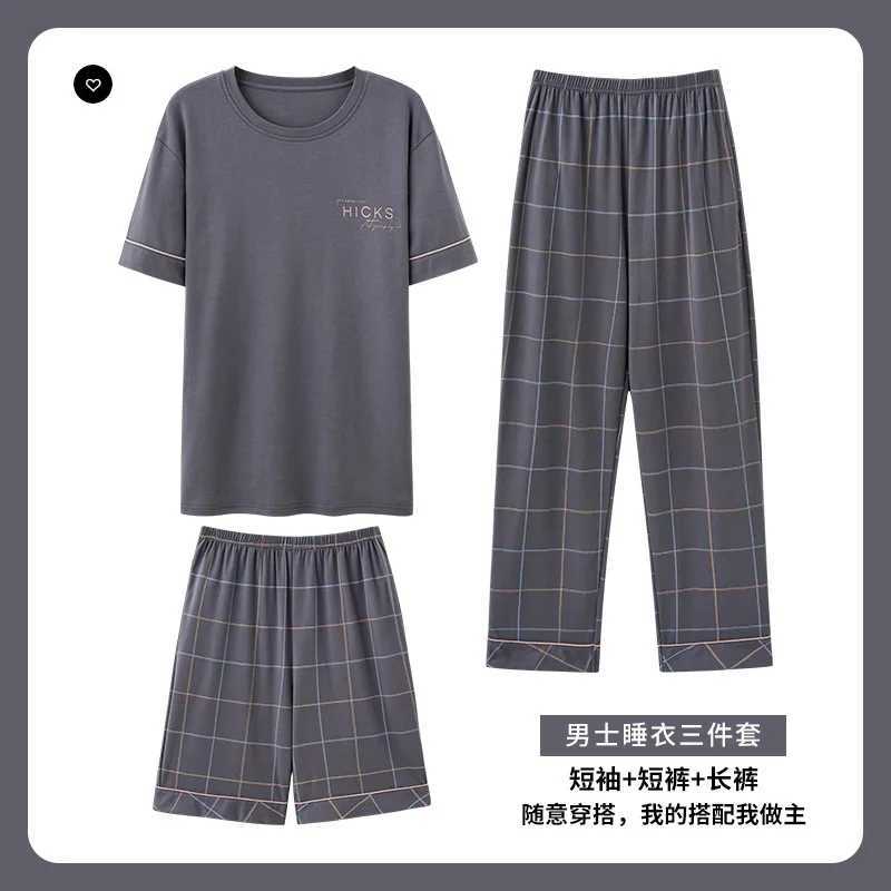 Plaid Mens 3-piece Summer Evening Dress Short sleeved Long sleeved PajamasW240719