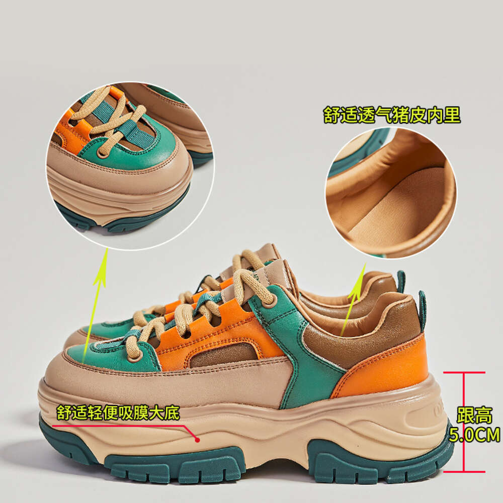 Ddmysports Absorbing Film Sole Genuine Leather Dad In The Autumn Of New Branded Trendy With Thick Soles And Versatile Sports Shoes For Women OUTDOOR