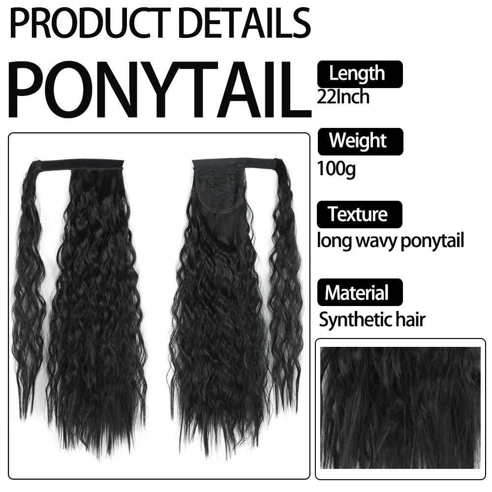 AZQUEEN long corn wave synthetic ponytail wig extension packaging hair clip black brown female ponytail wig W240817