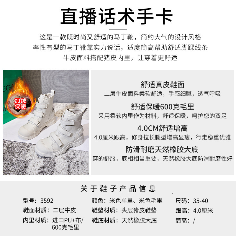 Ddmysports Genuine Leather Martin Winter New Plush Short Versatile Women S Mid Length Boots Slim For Children OUTDOOR