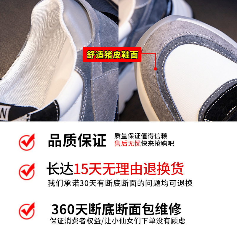 Ddmysports Dad S Autumn New Casual Sports Single Women Thick Sole Increase Running Breathable Genuine Leather Shoes Trend OUTDOOR