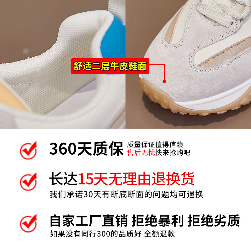 Ddmysports Absorbing Film Sole Forrest Gump Spring New Running And Sports Casual Dad Women Versatile Genuine Leather Shoes For OUTDOOR