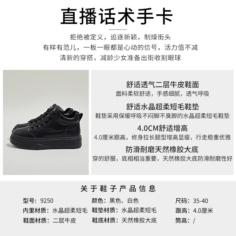 Ddmysports Igh Top Genuine Leather Small White For Women In Winter New Thick Soled Warm S Shoes Casual And Versatile Flat Sole Single OUTDOOR