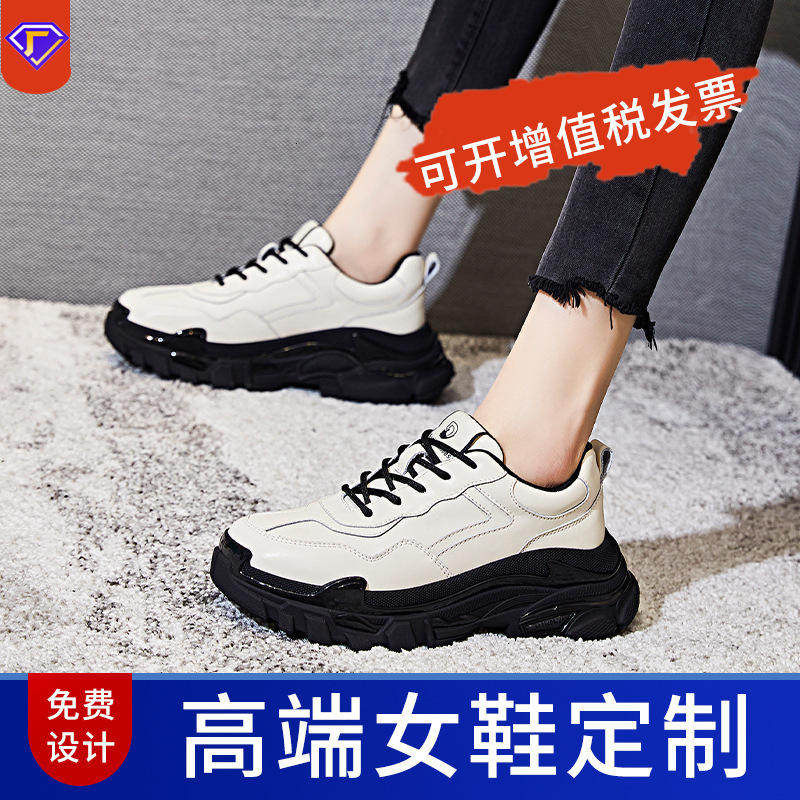 Ddmysports Sports In The Autumn Of New Casual Dad Women Versatile Running And Sports Genuine Leather Shoes For Trend OUTDOOR