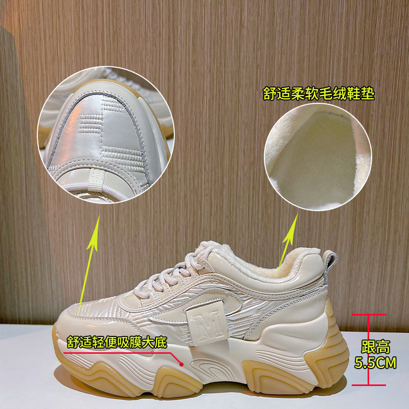 Ddmysports Absorbing Film Outsole Genuine Leather Dad Winter New Plush Sports Women Thick Sole Versatile Shoes For Children OUTDOOR