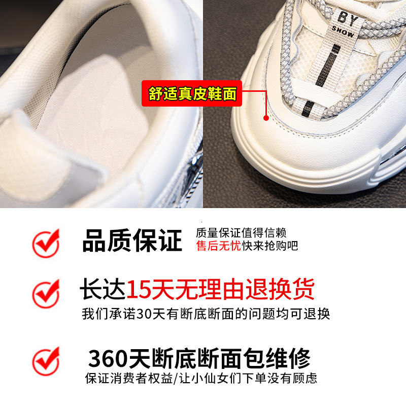 Ddmysports Dad S Autumn New Women Thick Sole Eightening Casual Running Versatile Genuine Leather Sports Shoes OUTDOOR