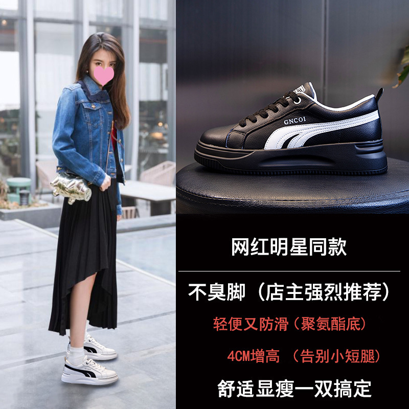 Ddmysports Top Layer Cowhide Single New Autumn Winter Thick Soled Casual Small White For Women Sports Breathable And Fashionable S Shoes OUTDOOR
