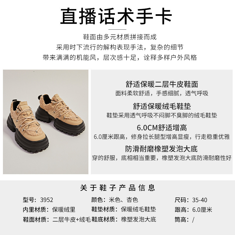 Ddmysports Foamed With Plush Leather Father S Winter New Thick Sole Warm Sports Shoes Versatile For Women Children OUTDOOR