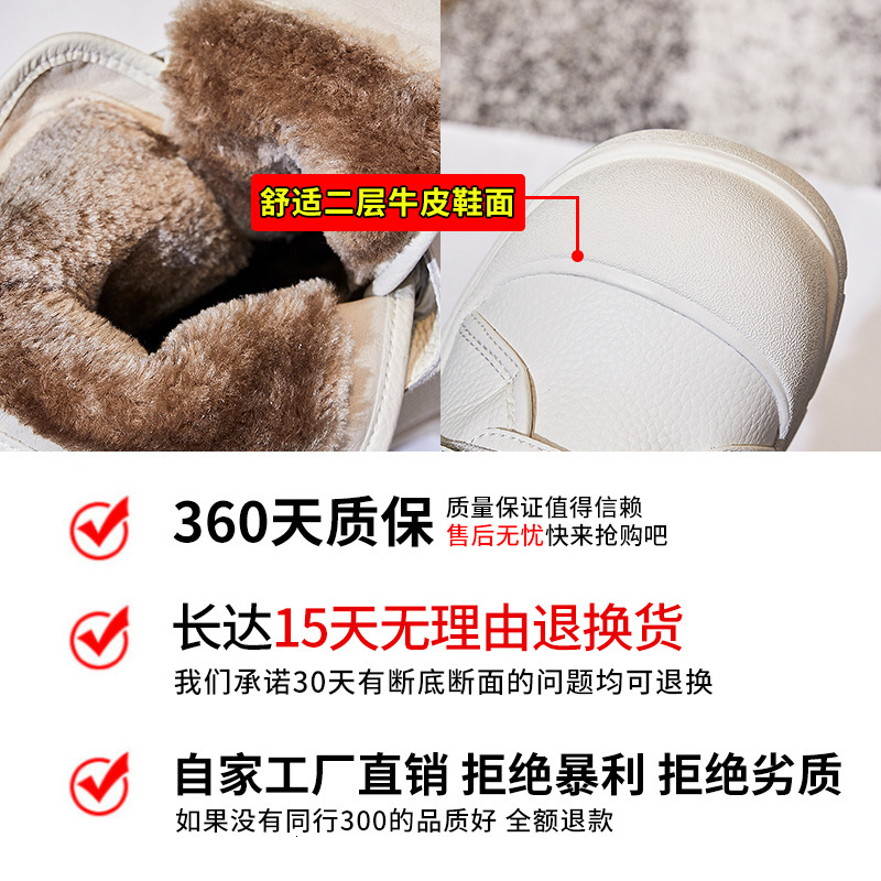 Ddmysports Genuine Leather Martin Winter New Plush Short Versatile Women S Mid Length Boots Slim For Children OUTDOOR