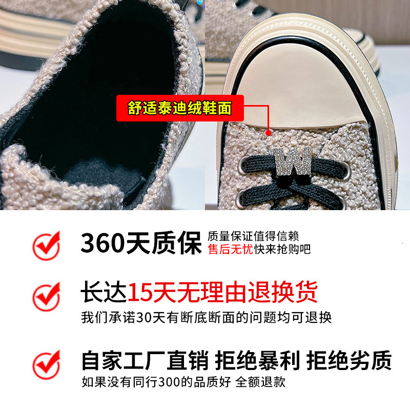 Ddmysports Warm Little White Winter New Thick Plush Board Flat Sole Women S Casual Versatile Shoes Children OUTDOOR