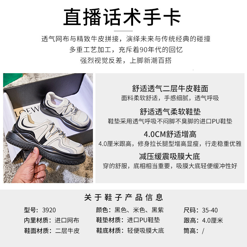 Ddmysports Absorbing Film Genuine Single Shoes For Women In The Autumn Of New Thick Sole Breathable Small Leather Casual And Fashionable S Shoe Trend 