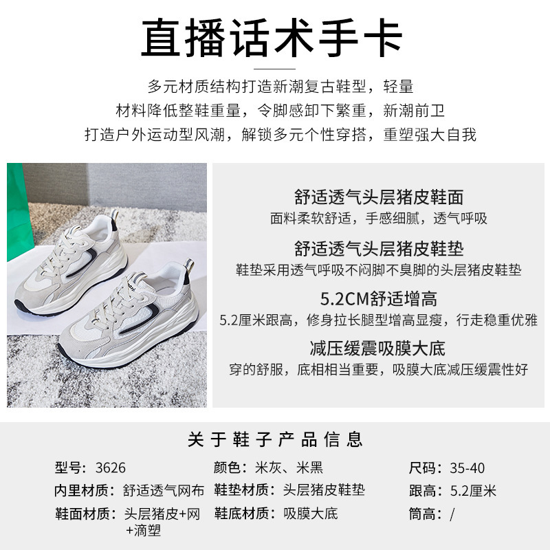 Ddmysports Spring New Top Layer Pig Skin Running With Absorbing Film Sole Dad Thick Sports Mesh Shoes Genuine Leather Women S OUTDOOR