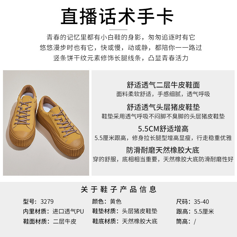 Ddmysports Genuine Leather Spring New Women S Versatile Biscuit Casual Thick Sole Single Fashionable Small White Shoes OUTDOOR