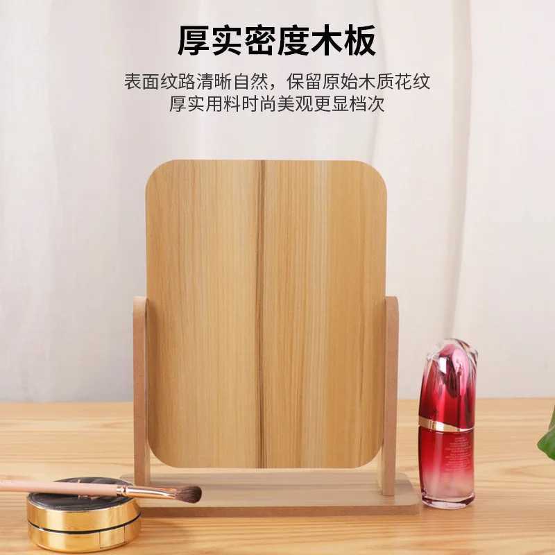 360 Degree Rotating Makeup Mirror Dresser Vanity Mirror With Natural Wood Stand Table Countertop Mirror Bathroom Bedroom Mirror Y240819