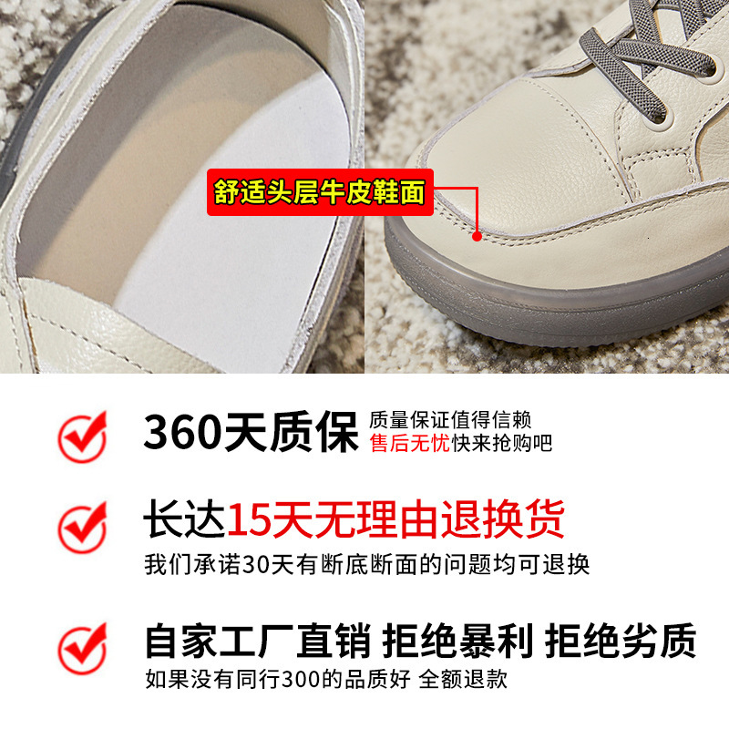Ddmysports Top Layer Cowhide Small White Women In The Autumn New Flat Sole Single Shoes Soft One Foot Full Of Genuine Leather For S OUTDOOR