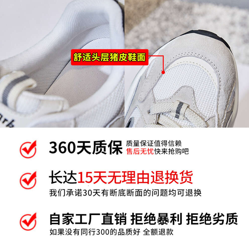 Ddmysports Spring New Top Layer Pig Skin Running With Absorbing Film Sole Dad Thick Sports Mesh Shoes Genuine Leather Women S OUTDOOR