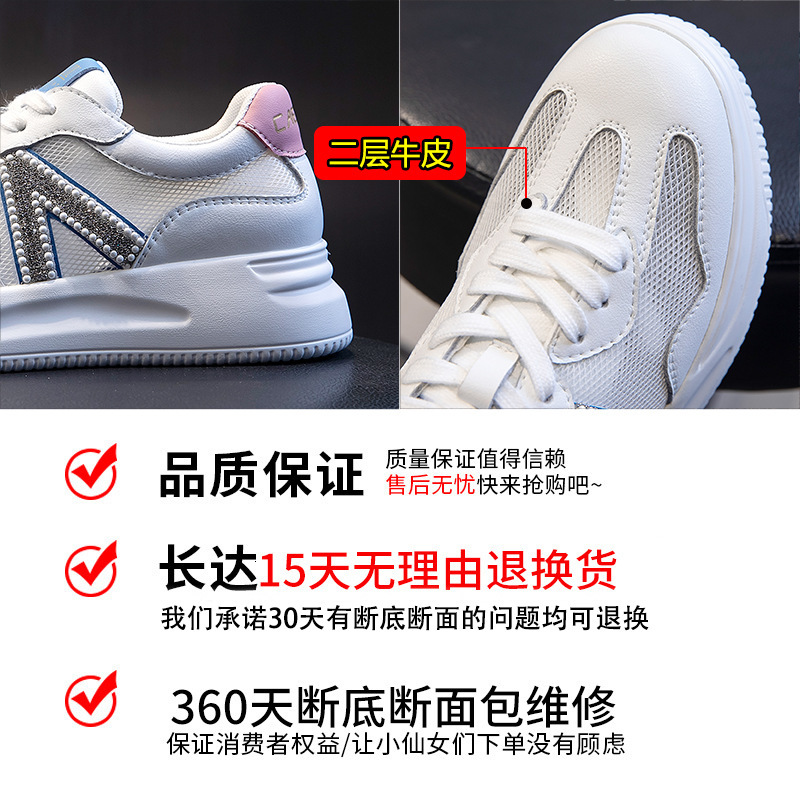 Ddmysports Genuine Leather New Summer Transparent Mesh Casual Single Women Large Size Thick Soled S Shoes Sports Small White For OUTDOOR