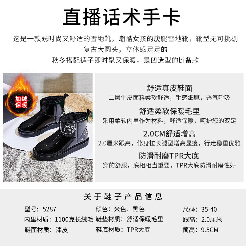 Ddmysports Winter Snow For Women New Plush And Thick Flat Bottomed British Style Short Cotton Boots One Foot Casual S OUTDOOR