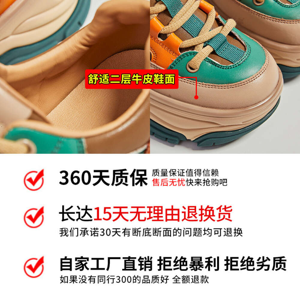 Ddmysports Absorbing Film Sole Genuine Leather Dad In The Autumn Of New Branded Trendy With Thick Soles And Versatile Sports Shoes For Women OUTDOOR