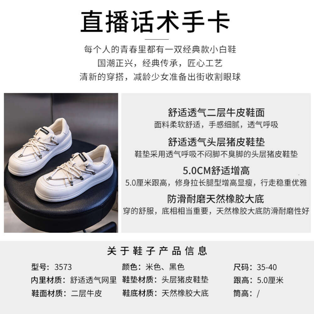 Ddmysports Little White Spring New Casual Flat Bottom Versatile Genuine Leather Shallow Mouth Running Eightening Single Shoes Women S Trend OUTDOOR