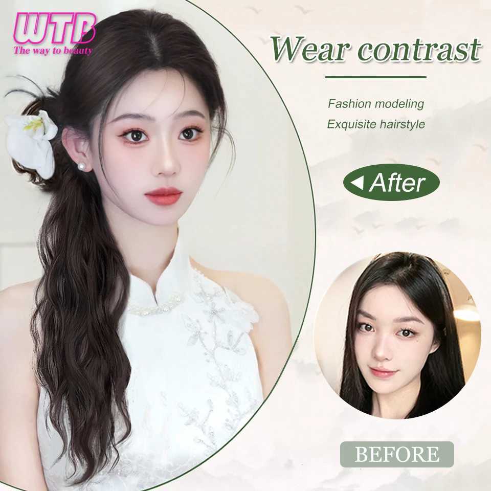 WTB synthetic wig ponytail female grip clip wavy wig side tie low-temperature ponytail fluffy wig W240817