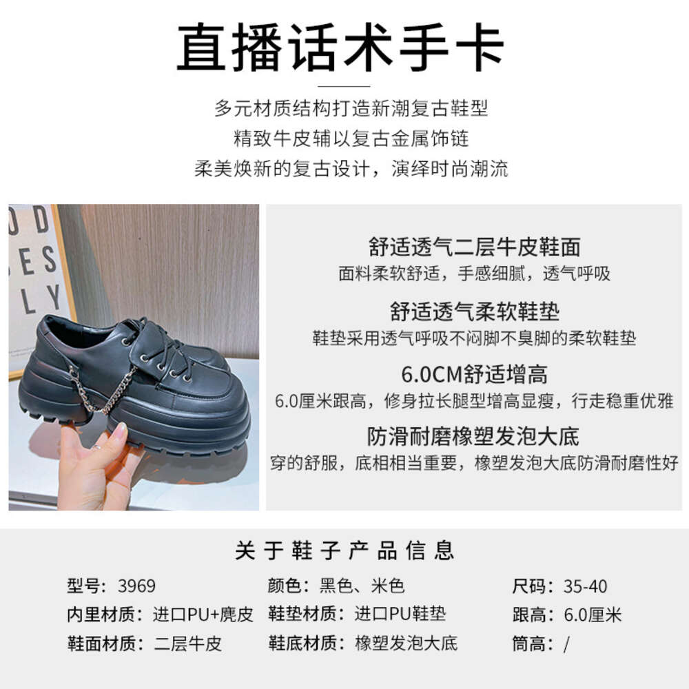 Ddmysports Foam Genuine Leather Dad Women Spring New Thick Sole Sports Girls Versatile Casual Shoes For Children OUTDOOR