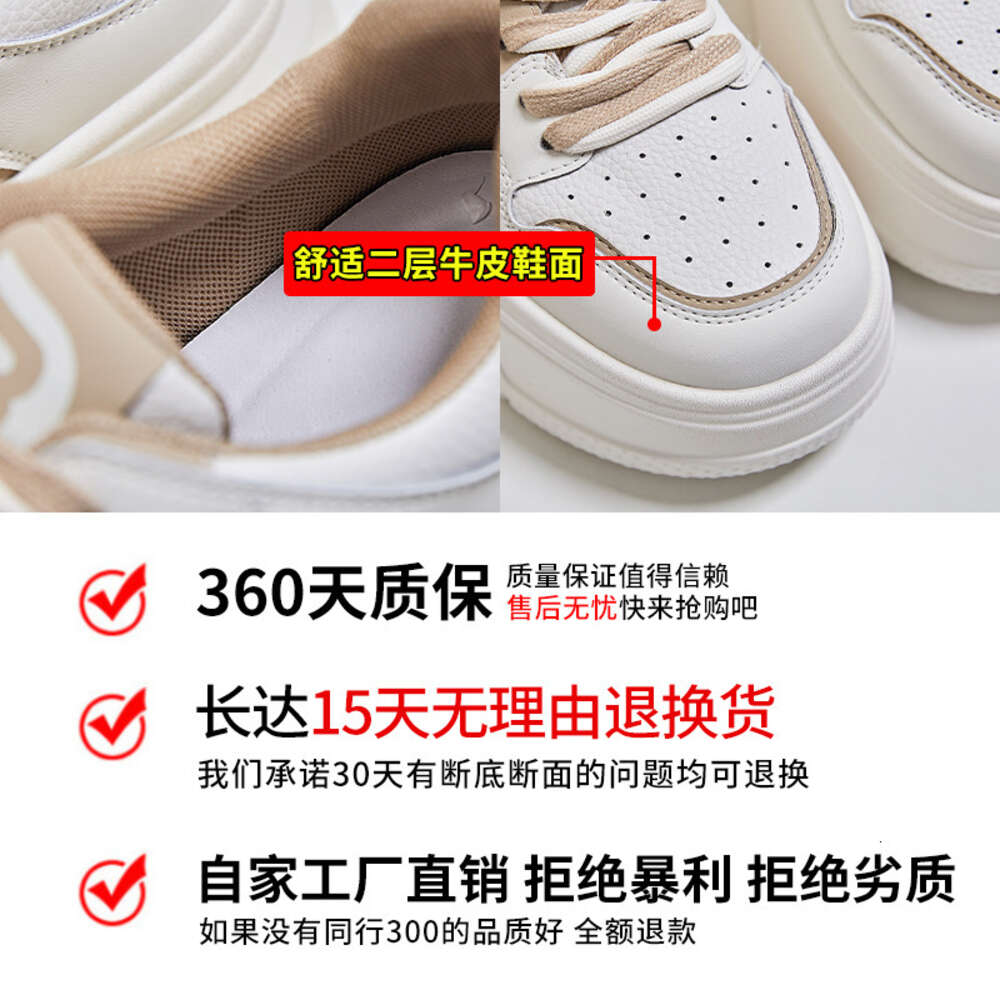 Ddmysports Genuine Leather Small White Women In Spring New Round Toe Thick Sole High Rise Board Shoes For Casual And Versatile S Shoe Trend OUTDOOR
