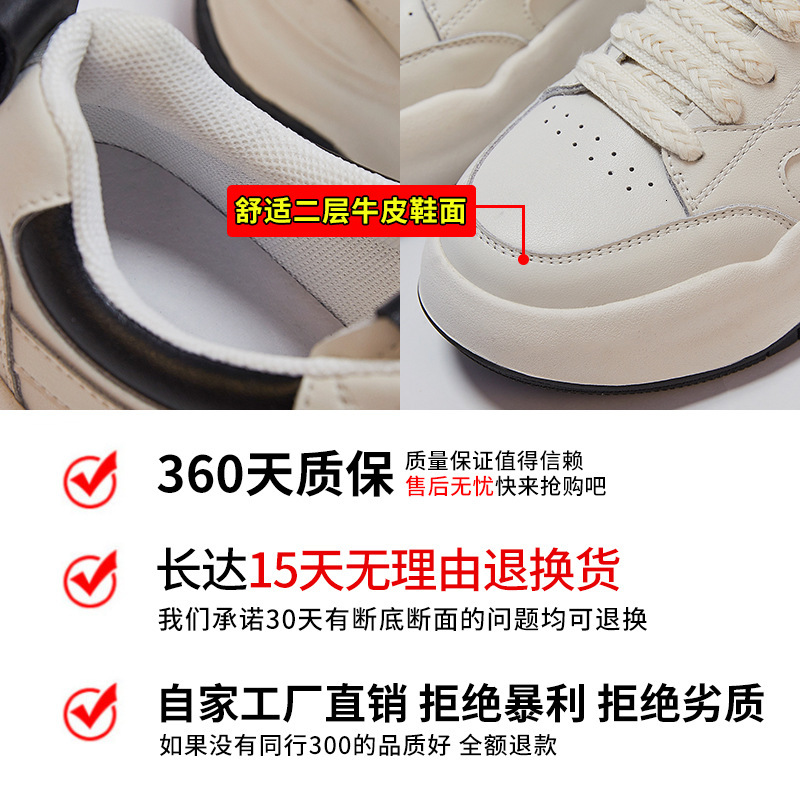Ddmysports Genuine Leather Small White Women In The Autumn Of New Thick Soled Breathable Board For Leisure Height Increase Commuting S Shoes Trend OUT