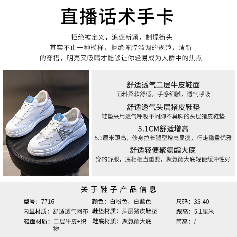Ddmysports Genuine Leather New Summer Transparent Mesh Casual Single Women Large Size Thick Soled S Shoes Sports Small White For OUTDOOR