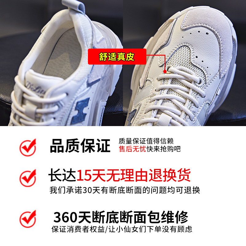Ddmysports Spring Summer New Sports Running With Thick Casual Genuine Leather Women Eightened Flat Sole Dad Shoes For OUTDOOR