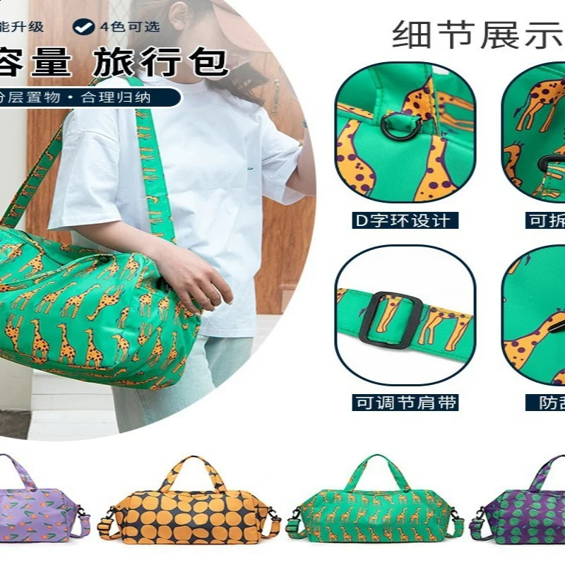 Travel Bag Womens Handbag Cute Cartoon Waterproof Large Size Luggage Fitness Dry Wet Separation Duffle Bag Weekend Bag 240819