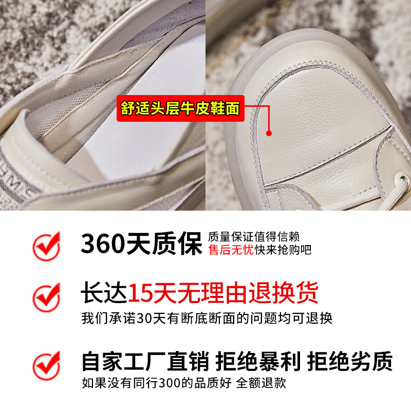 Ddmysports Top Layer Cowhide Small White In The Summer Of New Casual Mesh Style Two Single Women One Wearing Genuine Leather Shoes For OUTDOOR