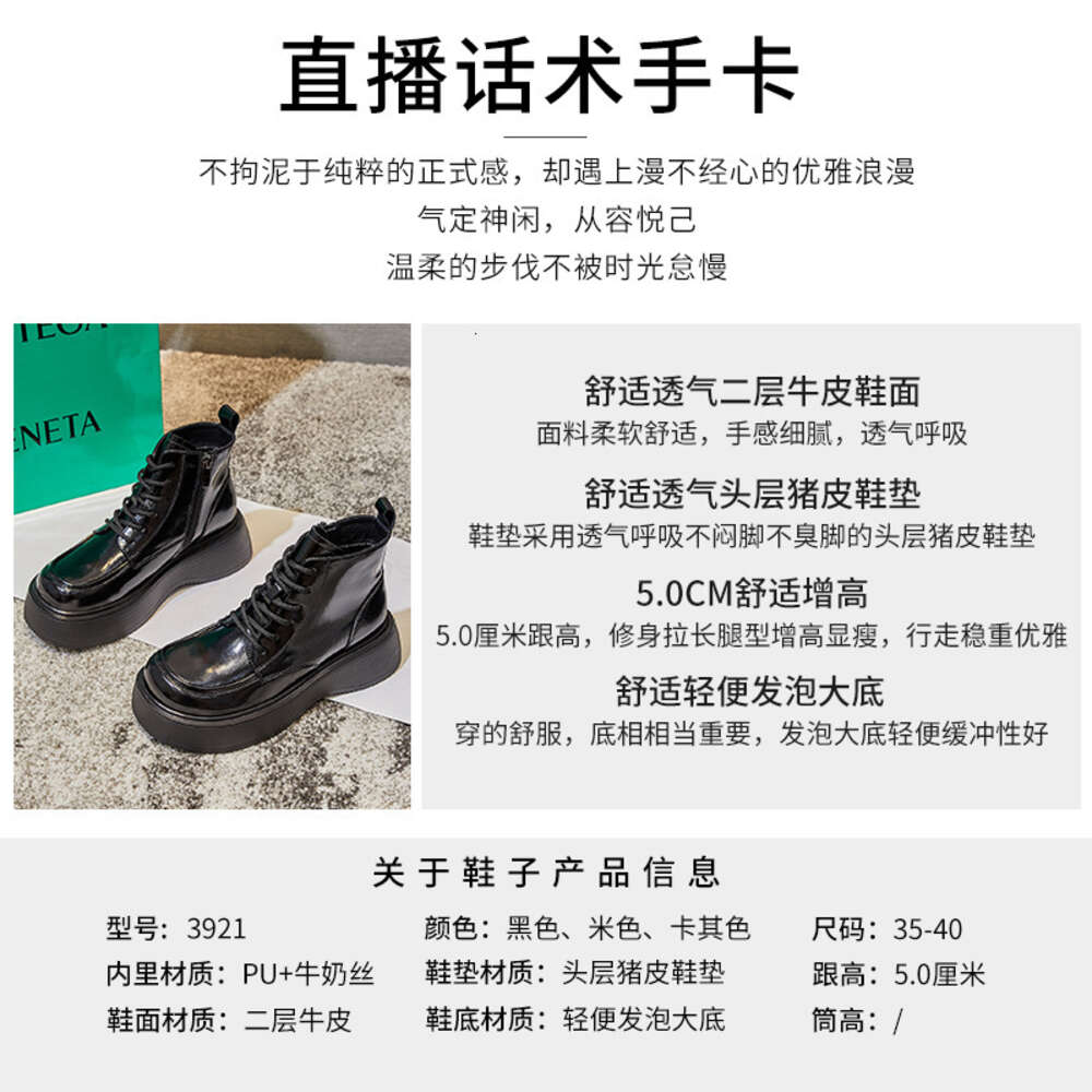 Ddmysports Foam Genuine Leather Martin Women In Autumn New Thick Soled High Rise Short Boots For Casual And Versatile S Trend OUTDOOR